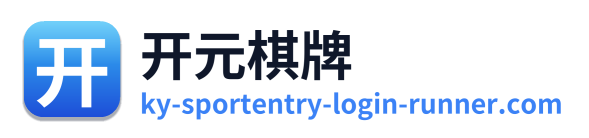 开元棋牌 Logo